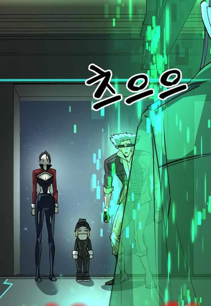 Thiên Ma 3077 - Chapter 23 - Page 73