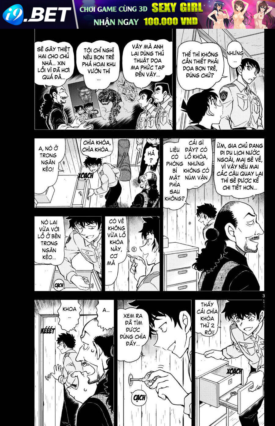 Thám Tử Conan - Chapter 1136 - Page 3