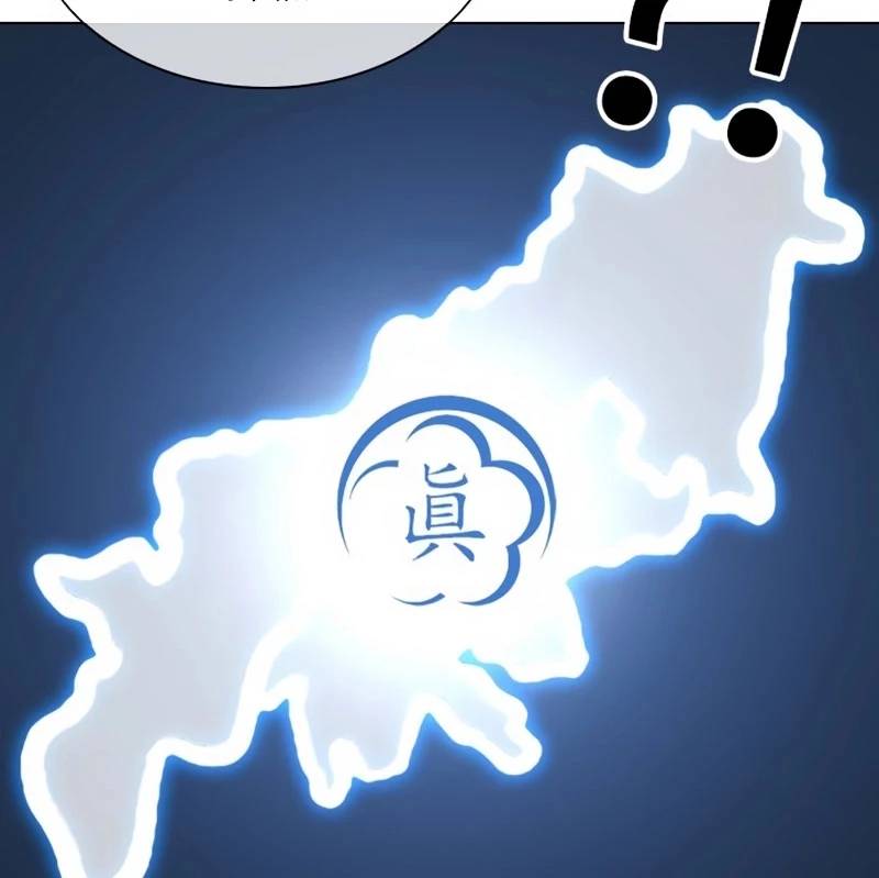 Hoán Đổi Diệu Kỳ Chapter 532 - Trang 180