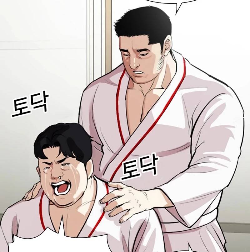 Hoán Đổi Diệu Kỳ Chapter 532 - Trang 228