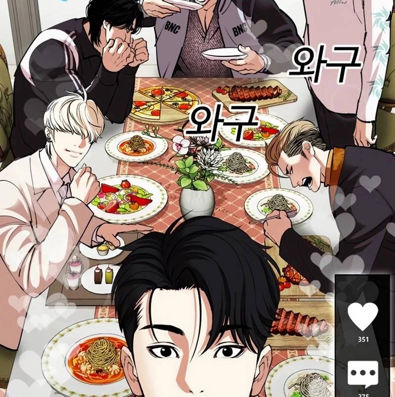 Hoán Đổi Diệu Kỳ Chapter 532 - Trang 253