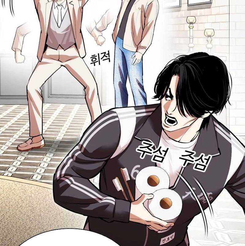 Hoán Đổi Diệu Kỳ Chapter 532 - Trang 86