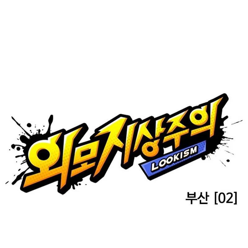 Hoán Đổi Diệu Kỳ Chapter 532 - Trang 99