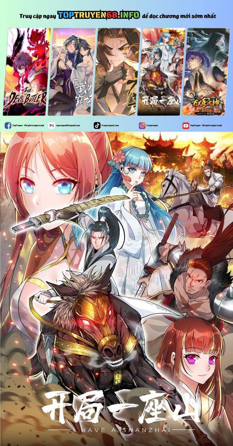 Ta Có Một Sơn Trại Chapter 1042 - Trang 1