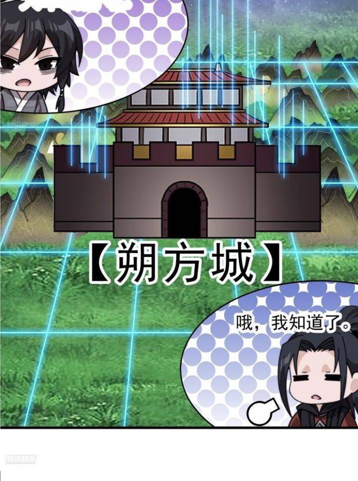 Ta Có Một Sơn Trại Chapter 1042 - Trang 7