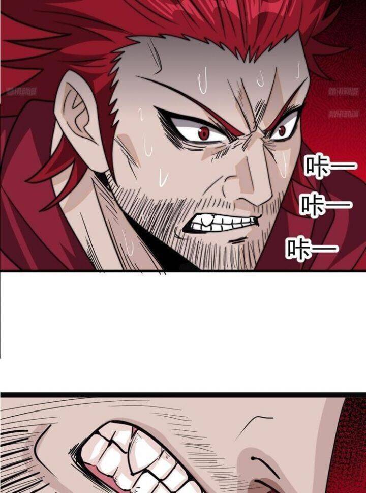 Ta Có Một Sơn Trại Chapter 1043 - Trang 9