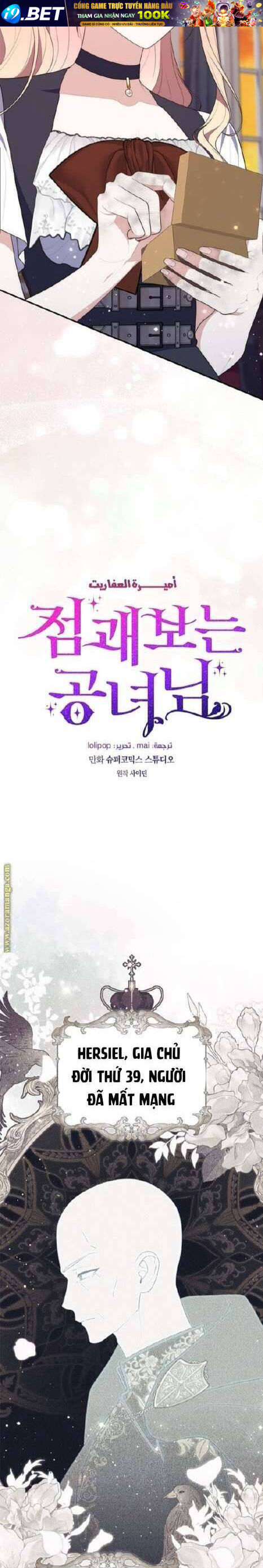 Nàng Công Chúa Tiên Tri - Chapter 76 - Page 15