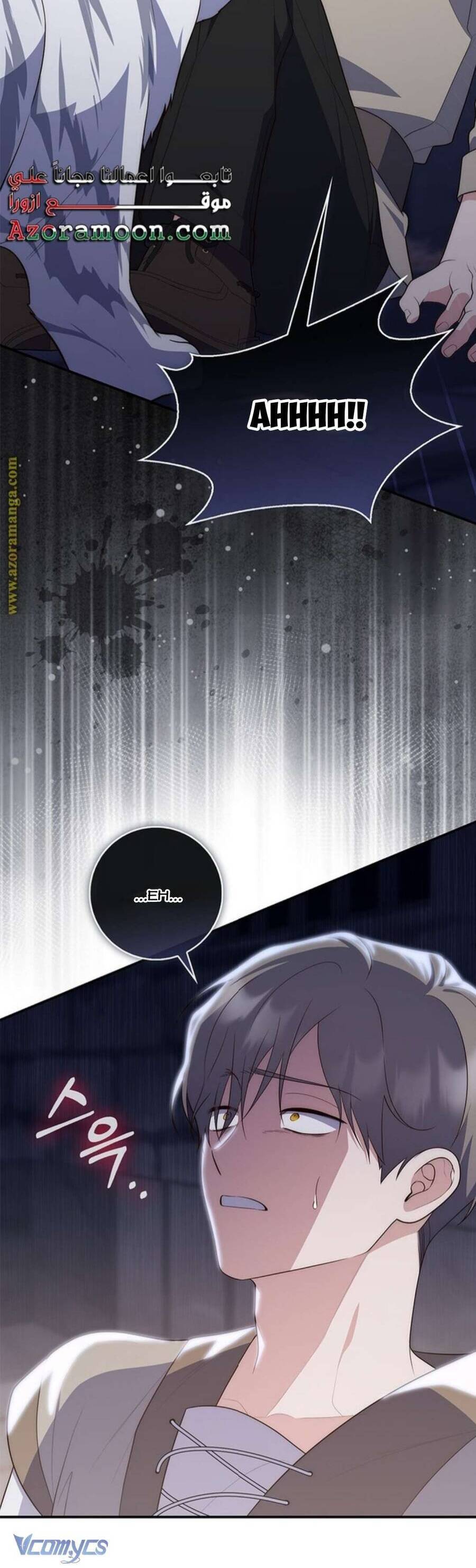 Nàng Công Chúa Tiên Tri - Chapter 77 - Page 41