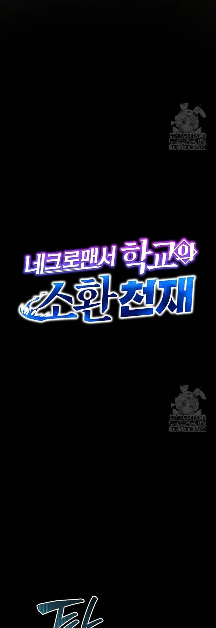 Tử Linh Sư Thiên Tài Của Học Viện Chapter 146 - Trang 30