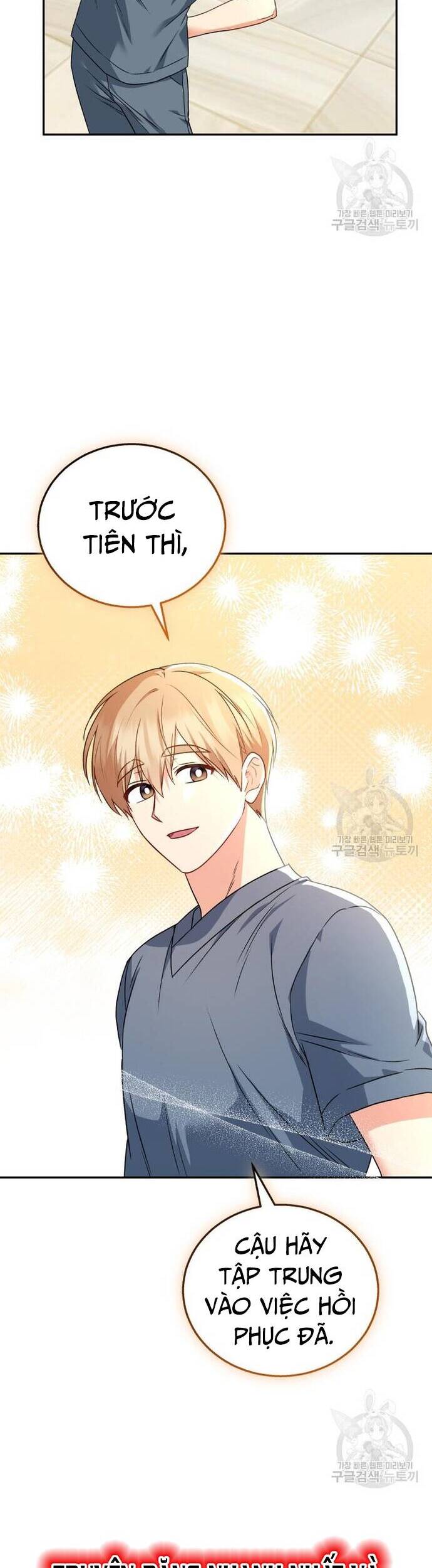 Xin Chào! Bác Sĩ Thú Y - Chapter 28 - Page 22