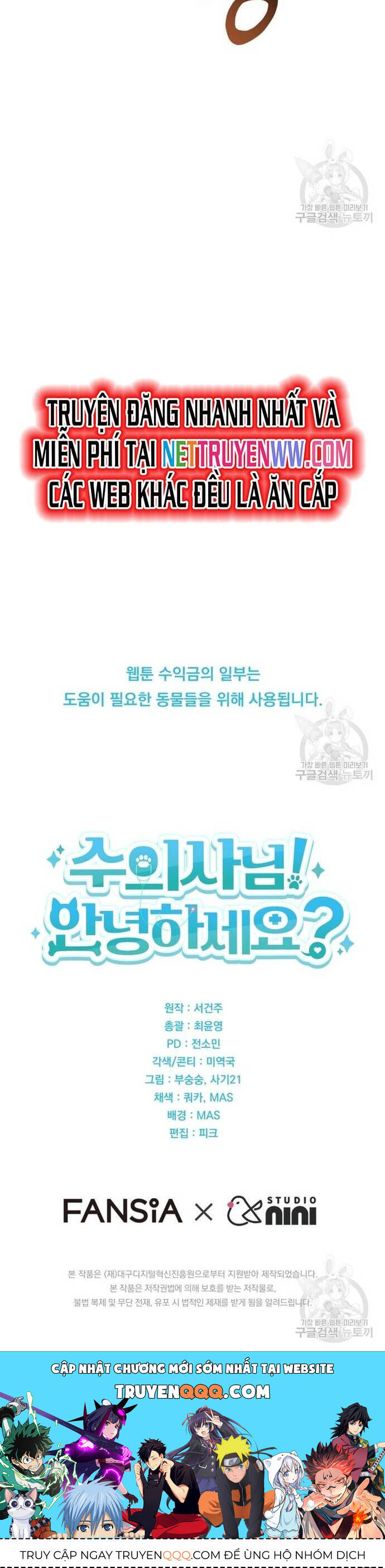 Xin Chào! Bác Sĩ Thú Y - Chapter 28 - Page 32