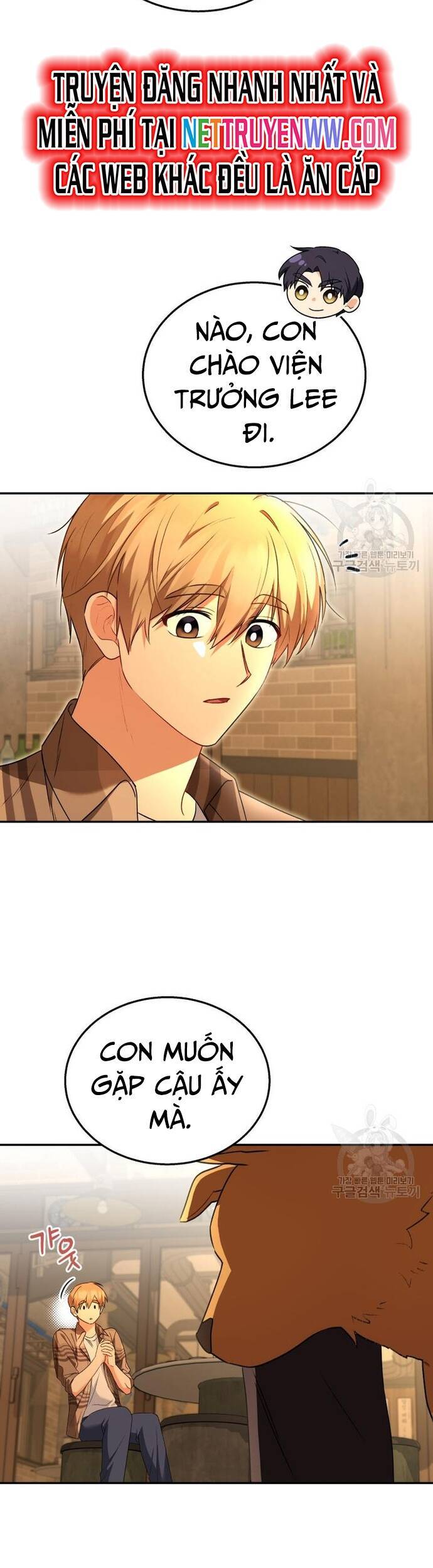 Xin Chào! Bác Sĩ Thú Y - Chapter 29 - Page 13