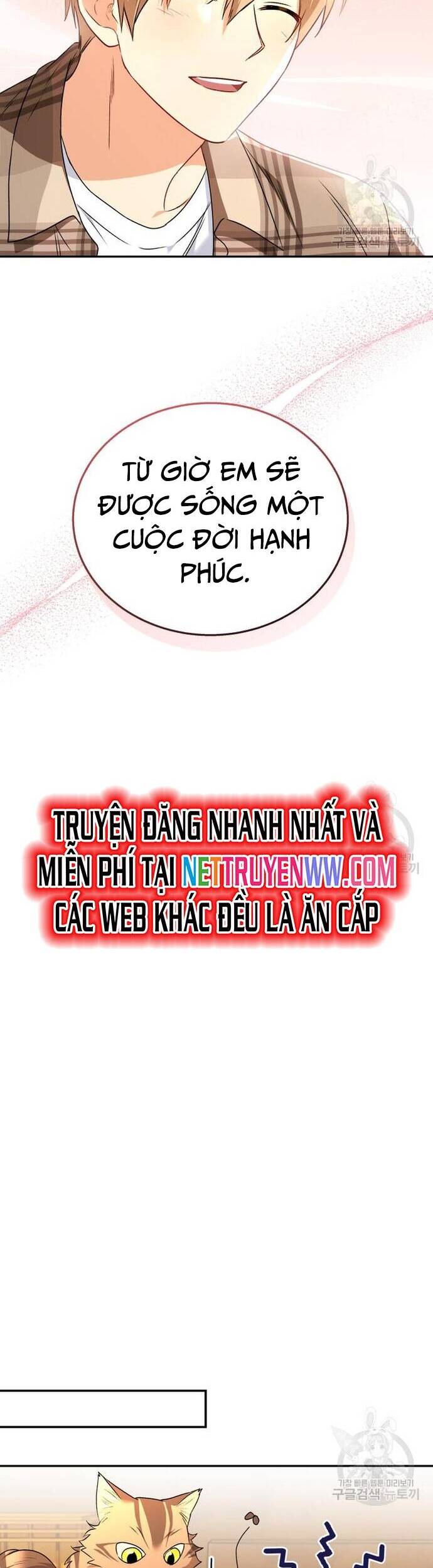 Xin Chào! Bác Sĩ Thú Y - Chapter 29 - Page 18