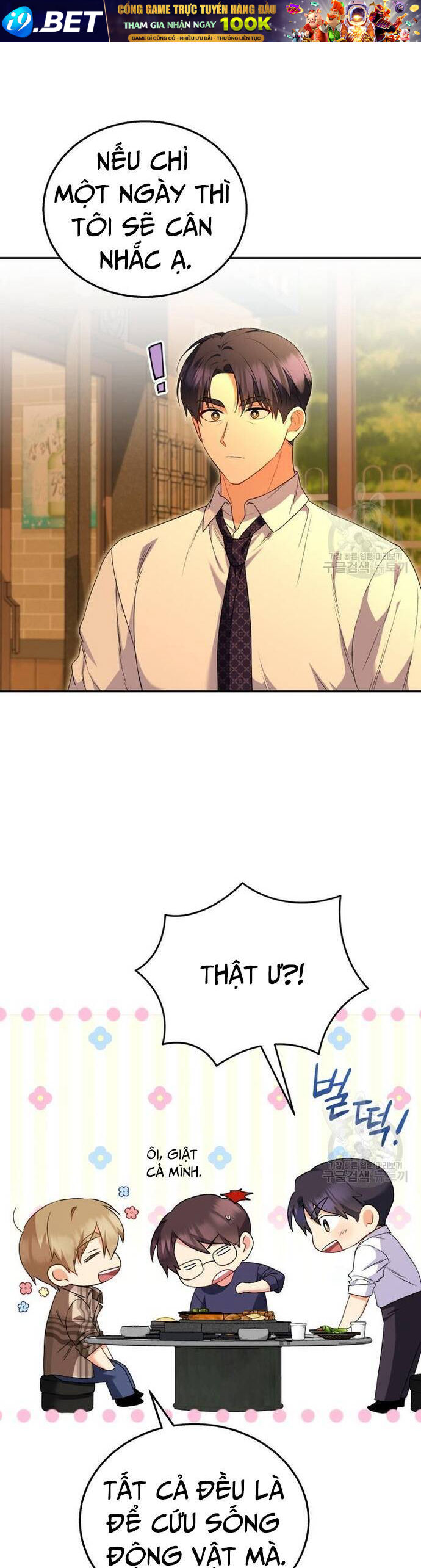 Xin Chào! Bác Sĩ Thú Y - Chapter 29 - Page 23