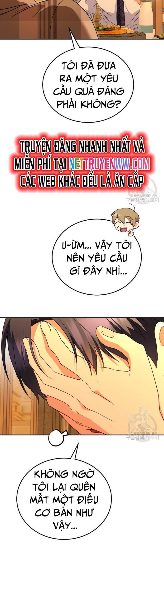 Xin Chào! Bác Sĩ Thú Y - Chapter 29 - Page 27