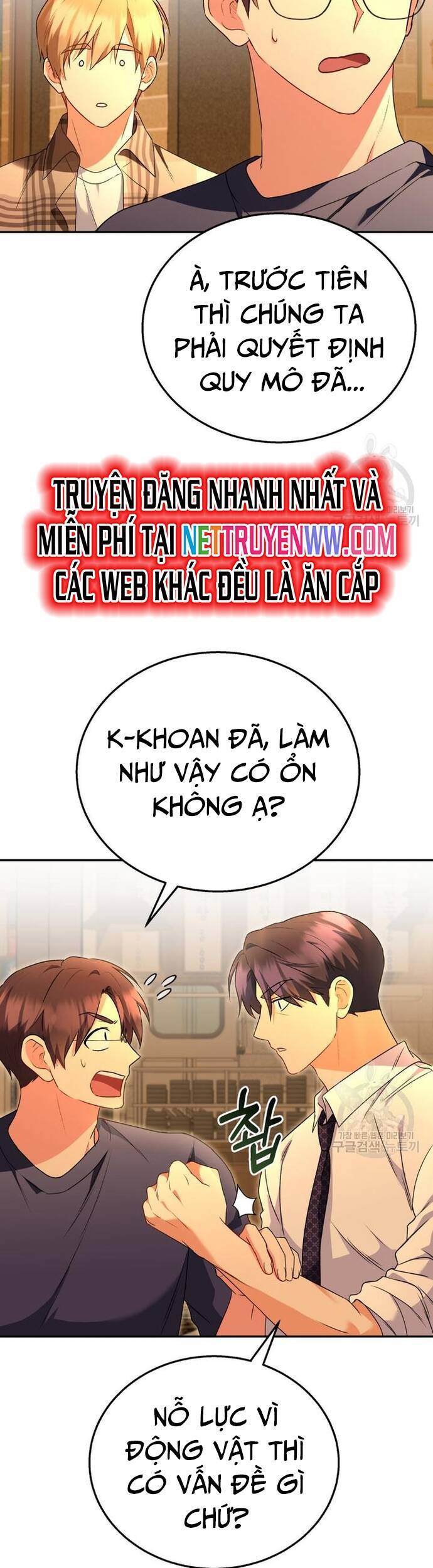 Xin Chào! Bác Sĩ Thú Y - Chapter 29 - Page 29