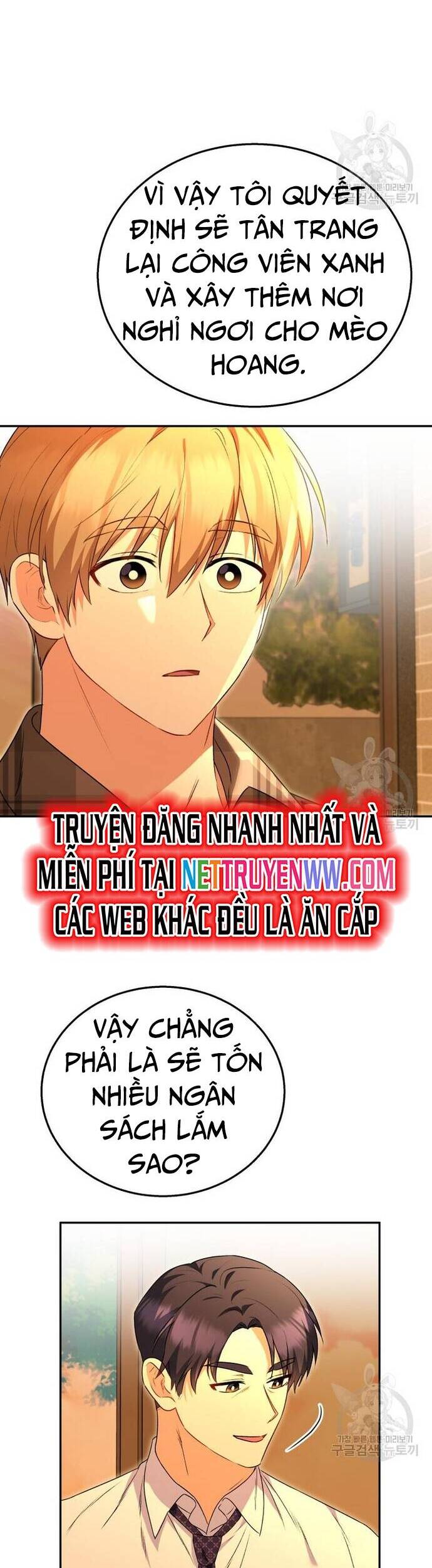 Xin Chào! Bác Sĩ Thú Y - Chapter 29 - Page 32