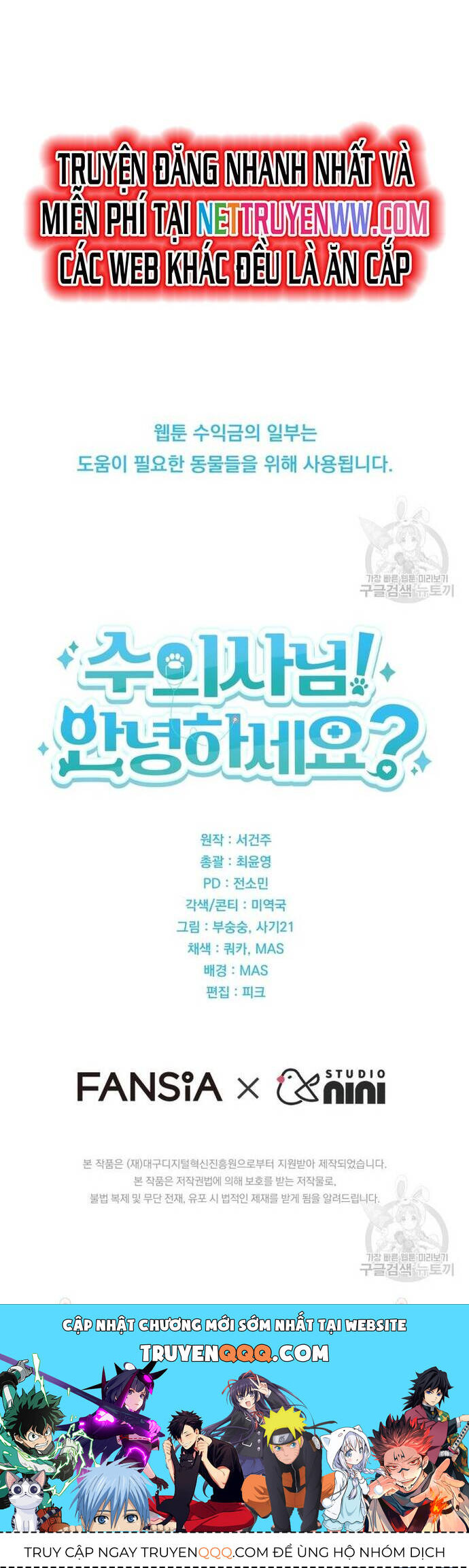 Xin Chào! Bác Sĩ Thú Y - Chapter 29 - Page 38