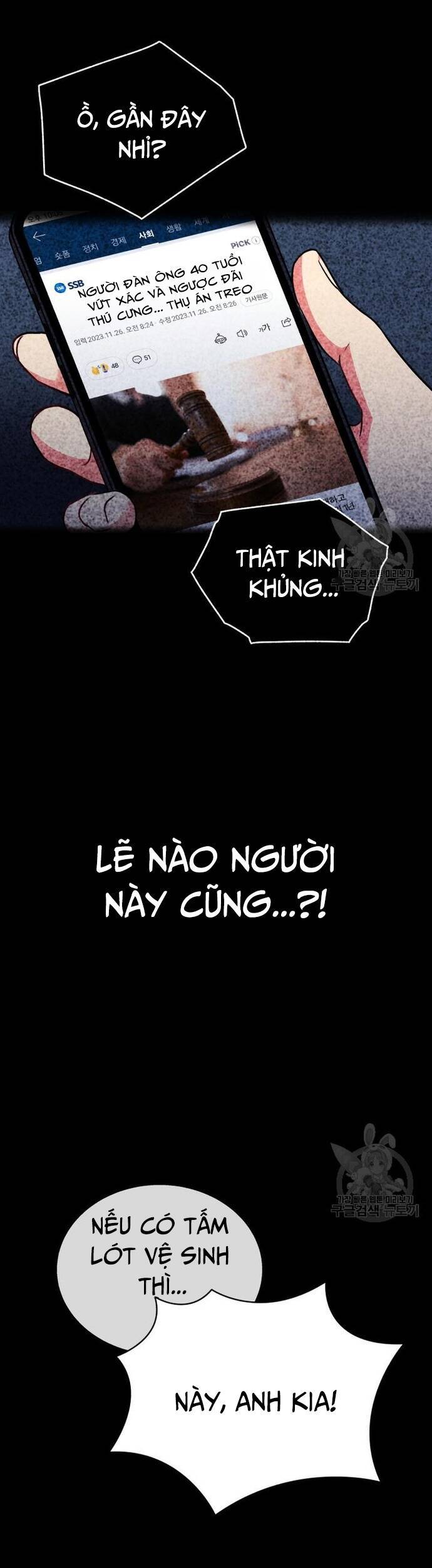 Xin Chào! Bác Sĩ Thú Y - Chapter 29 - Page 7
