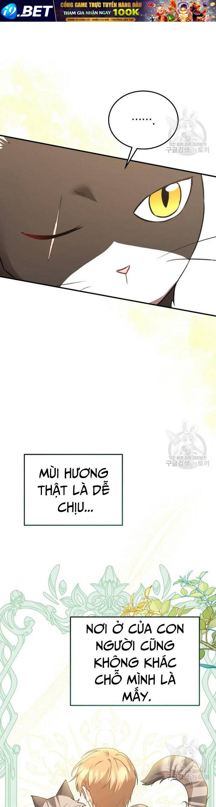Xin Chào! Bác Sĩ Thú Y - Chapter 30 - Page 12