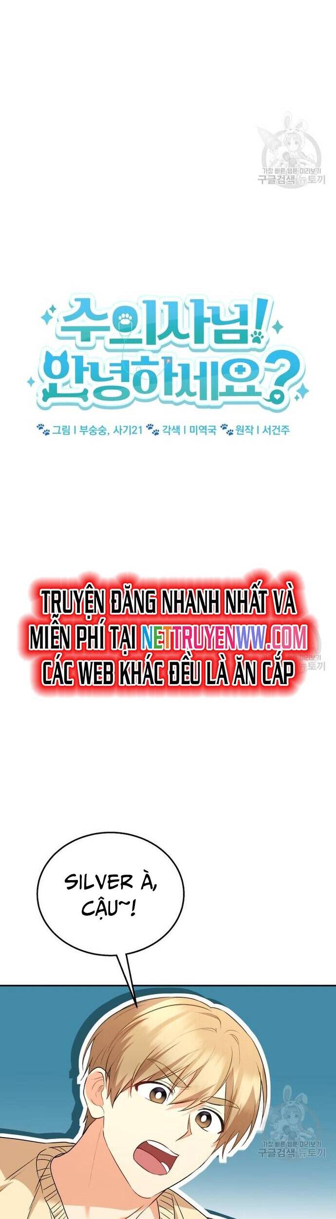 Xin Chào! Bác Sĩ Thú Y - Chapter 30 - Page 20