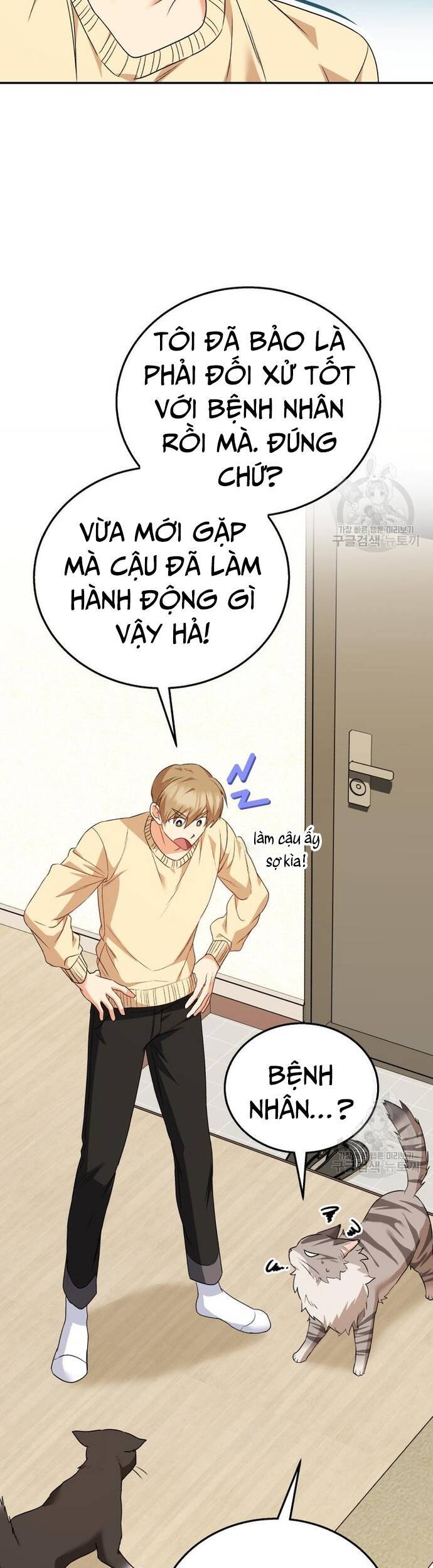 Xin Chào! Bác Sĩ Thú Y - Chapter 30 - Page 21