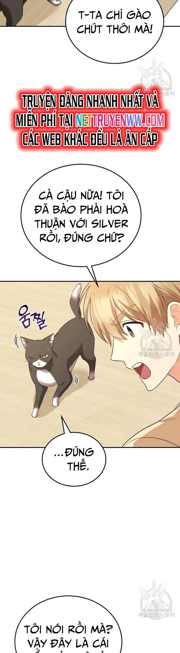 Xin Chào! Bác Sĩ Thú Y - Chapter 30 - Page 22