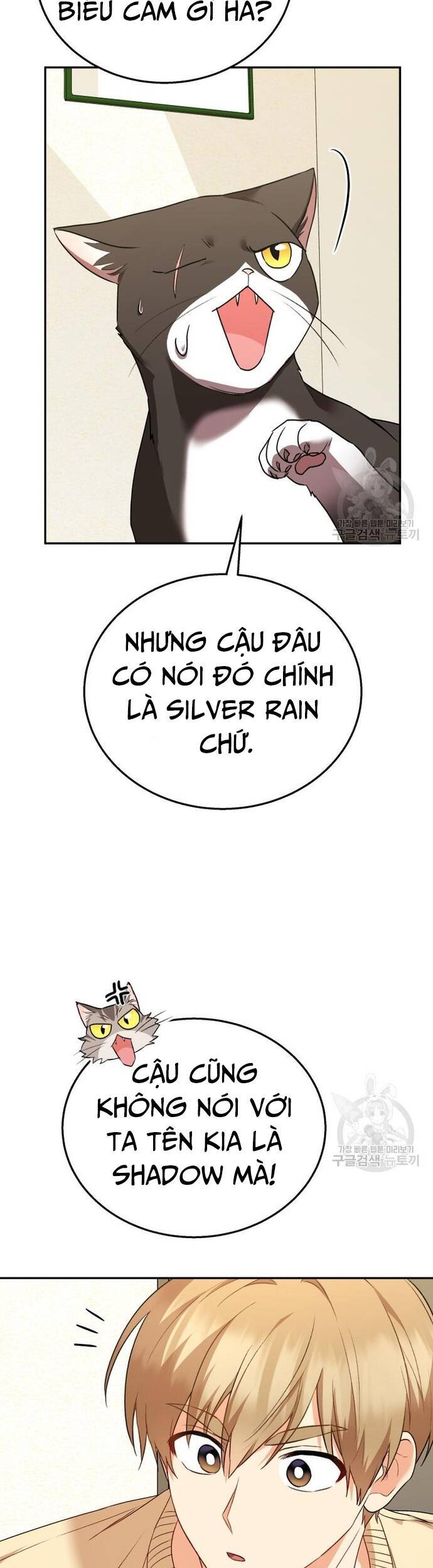 Xin Chào! Bác Sĩ Thú Y - Chapter 30 - Page 23