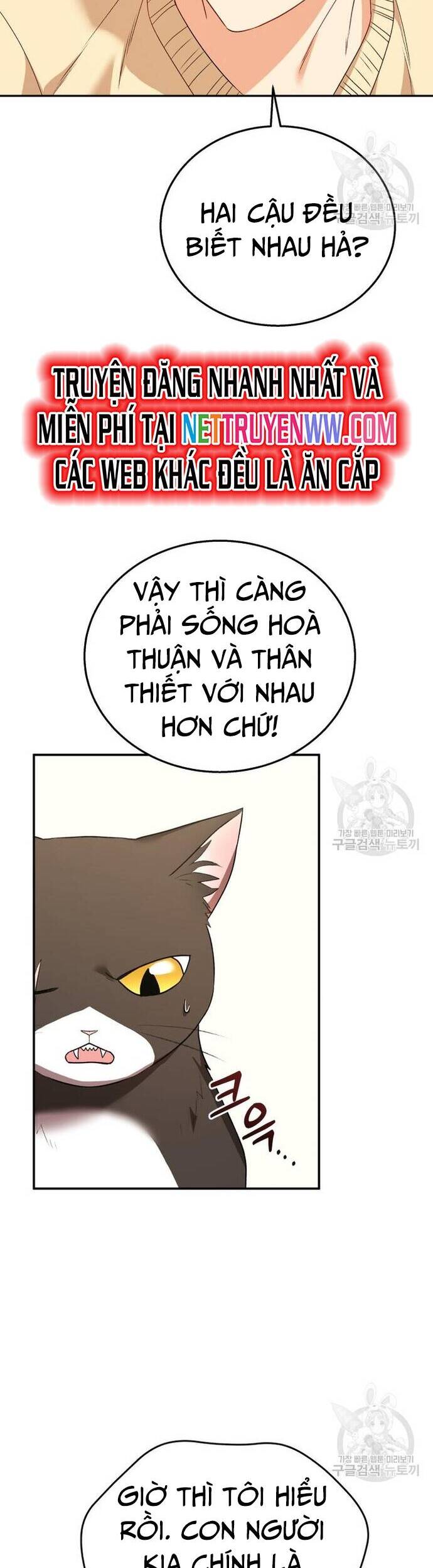 Xin Chào! Bác Sĩ Thú Y - Chapter 30 - Page 24