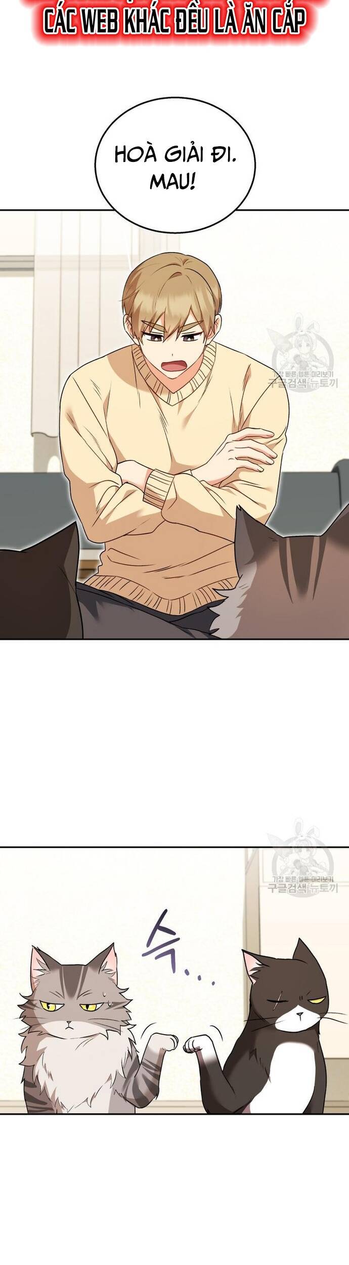 Xin Chào! Bác Sĩ Thú Y - Chapter 30 - Page 47