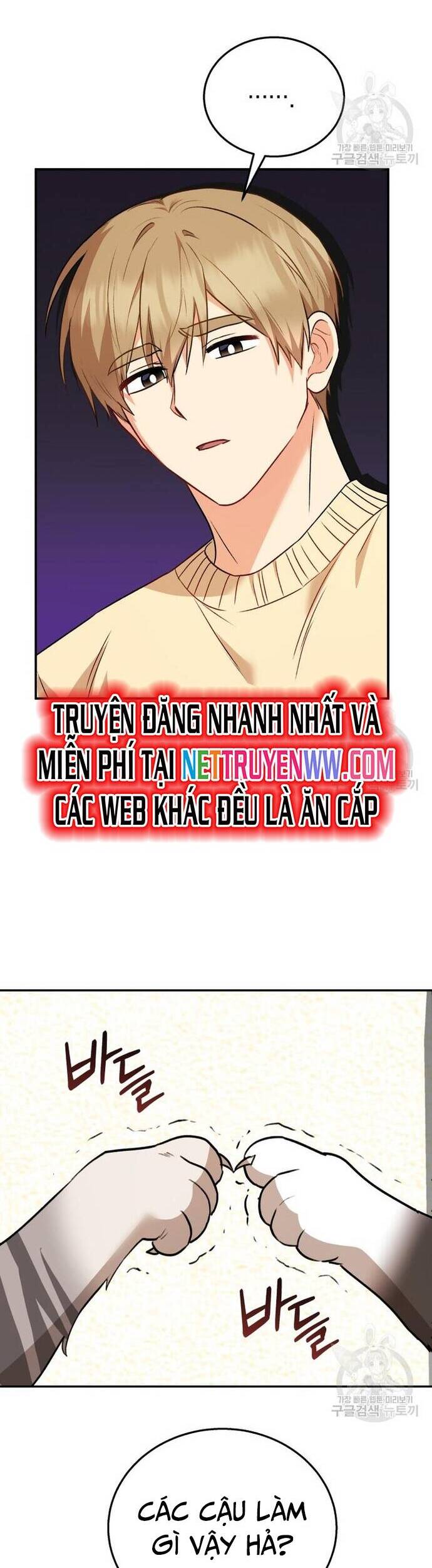 Xin Chào! Bác Sĩ Thú Y - Chapter 30 - Page 48