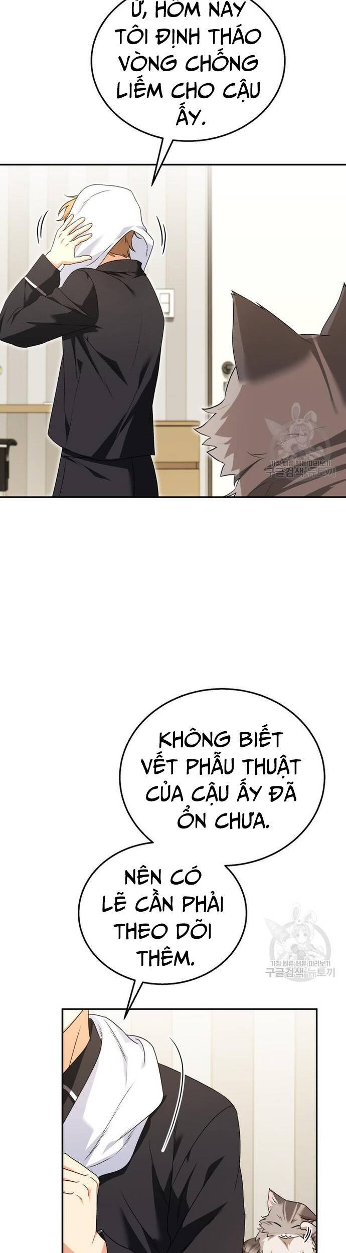 Xin Chào! Bác Sĩ Thú Y - Chapter 30 - Page 5