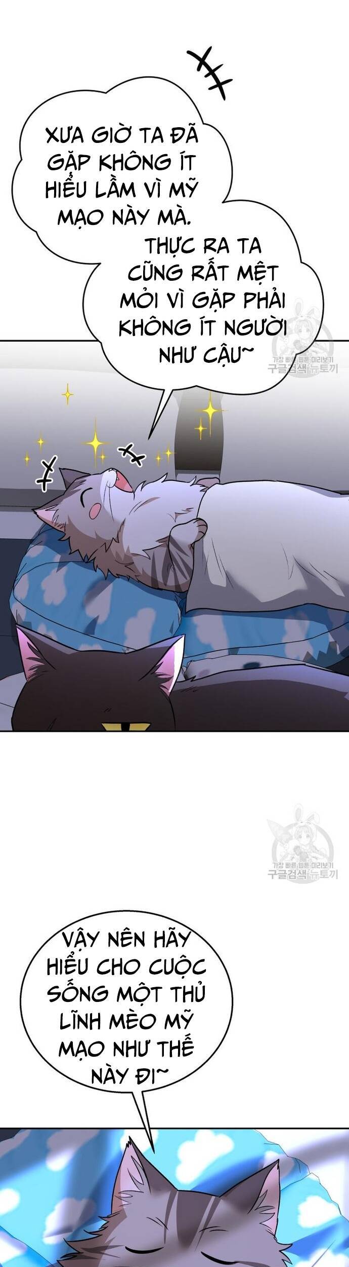 Xin Chào! Bác Sĩ Thú Y - Chapter 30 - Page 53