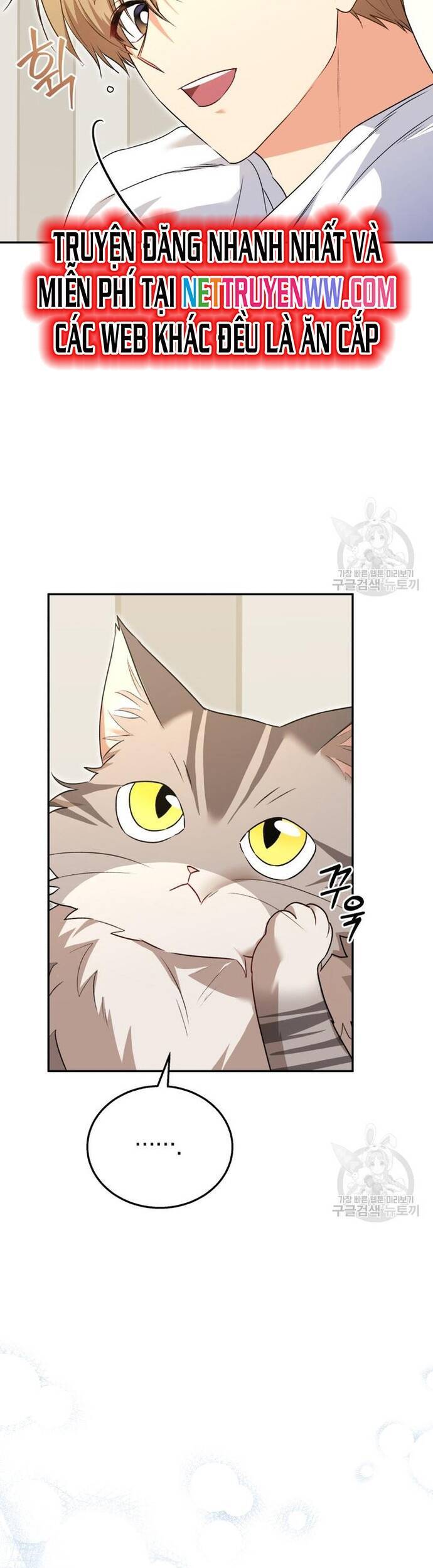 Xin Chào! Bác Sĩ Thú Y - Chapter 30 - Page 7