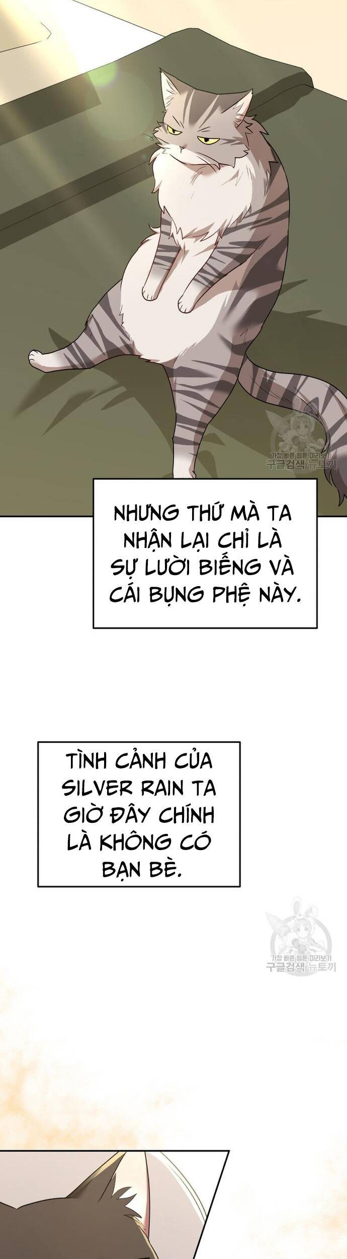Xin Chào! Bác Sĩ Thú Y - Chapter 30 - Page 9