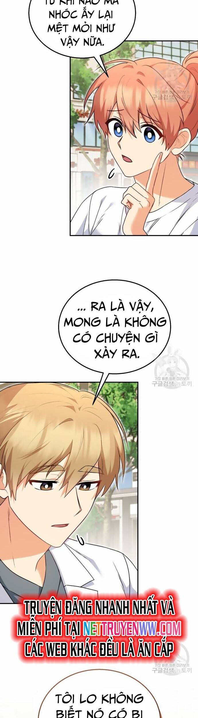 Xin Chào! Bác Sĩ Thú Y - Chapter 31 - Page 26