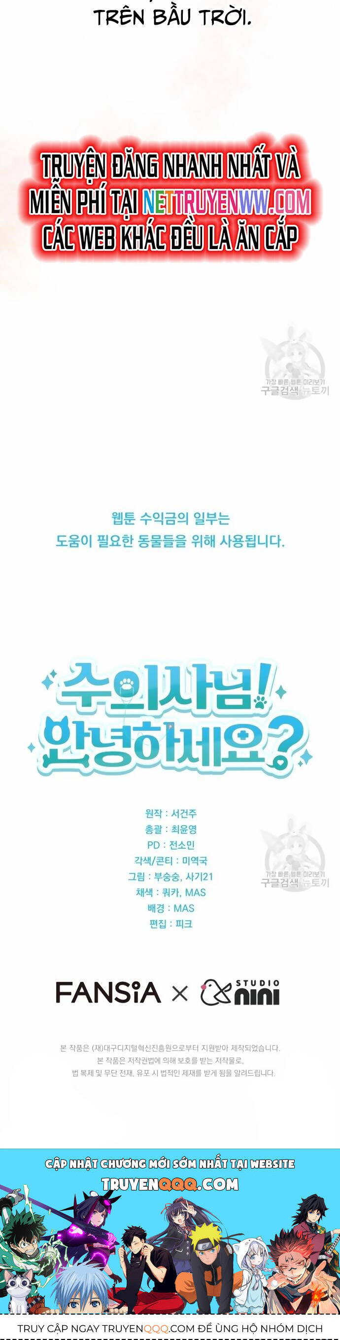 Xin Chào! Bác Sĩ Thú Y - Chapter 31 - Page 35