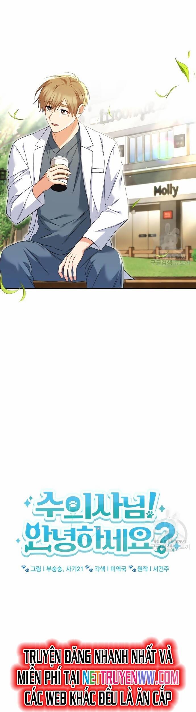 Xin Chào! Bác Sĩ Thú Y - Chapter 31 - Page 9