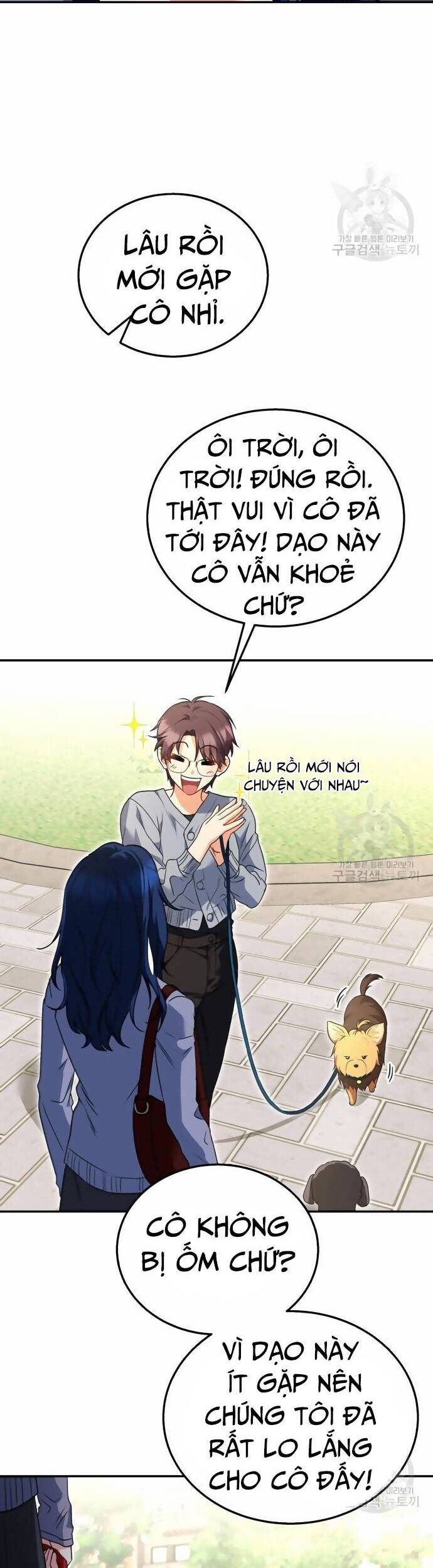 Xin Chào! Bác Sĩ Thú Y - Chapter 32 - Page 14