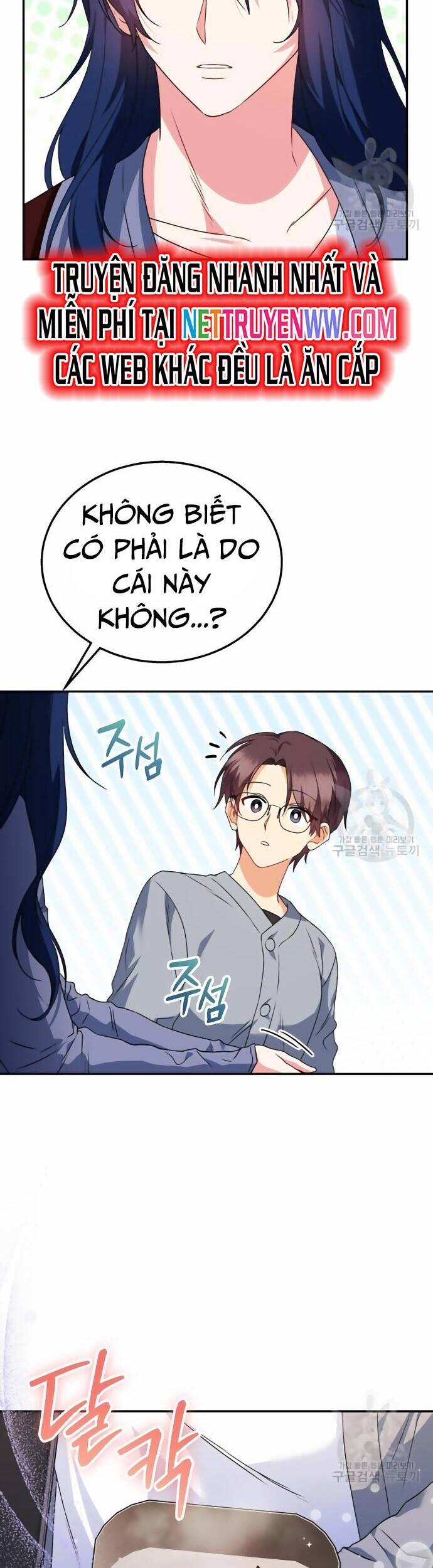 Xin Chào! Bác Sĩ Thú Y - Chapter 32 - Page 22