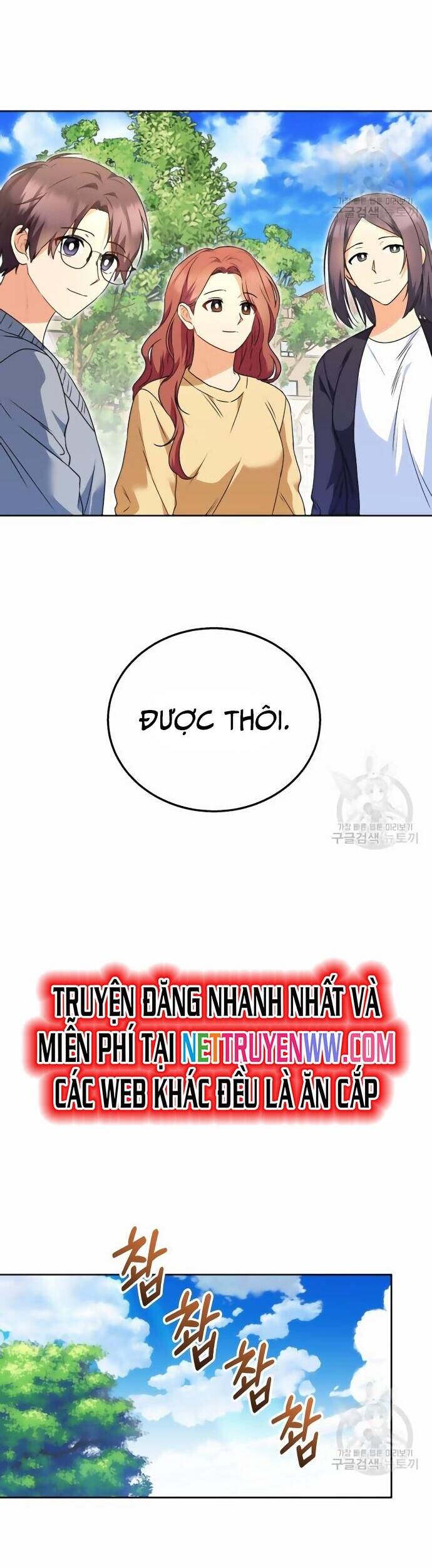 Xin Chào! Bác Sĩ Thú Y - Chapter 32 - Page 26