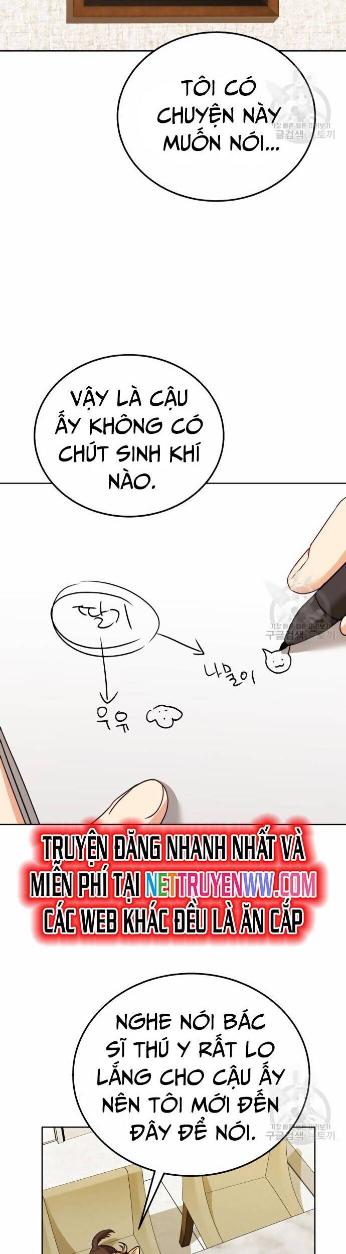 Xin Chào! Bác Sĩ Thú Y - Chapter 32 - Page 40