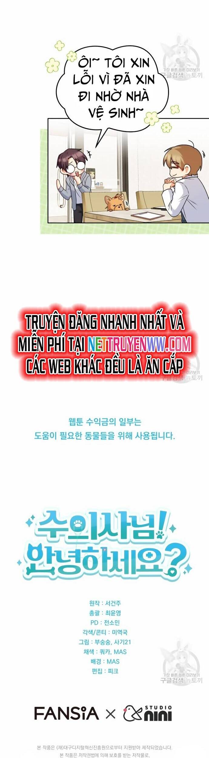 Xin Chào! Bác Sĩ Thú Y - Chapter 32 - Page 44