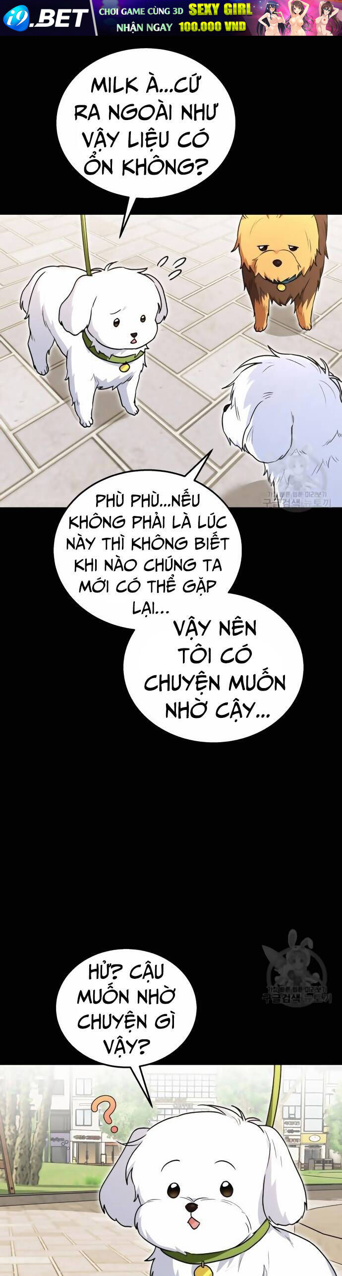 Xin Chào! Bác Sĩ Thú Y - Chapter 32 - Page 5