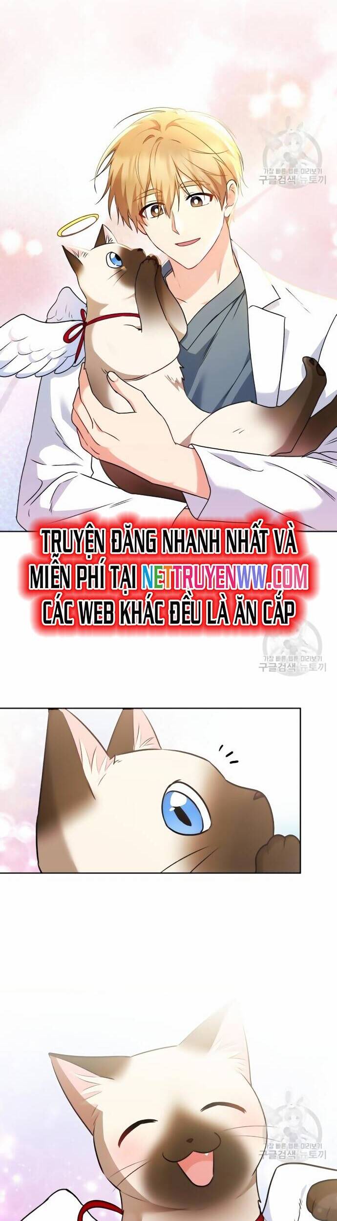 Xin Chào! Bác Sĩ Thú Y - Chapter 33 - Page 20