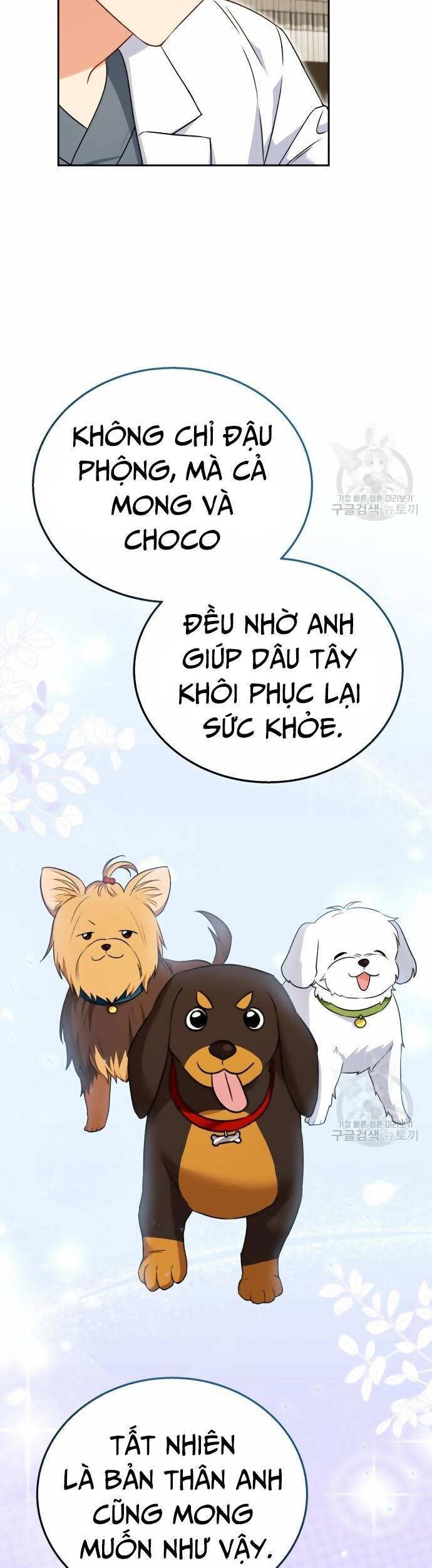 Xin Chào! Bác Sĩ Thú Y - Chapter 33 - Page 31
