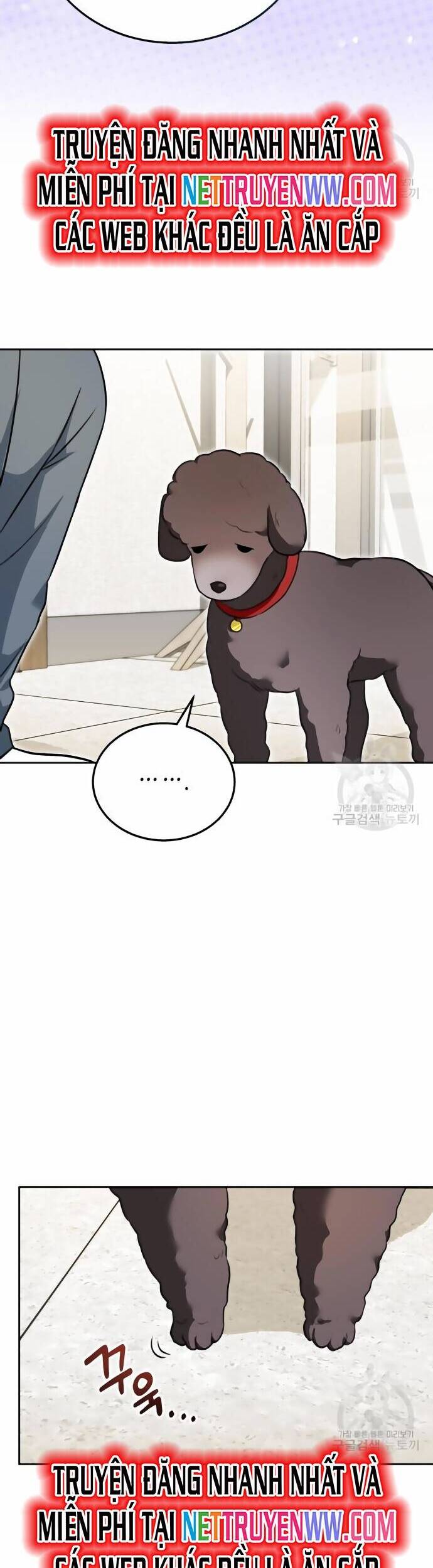 Xin Chào! Bác Sĩ Thú Y - Chapter 33 - Page 32