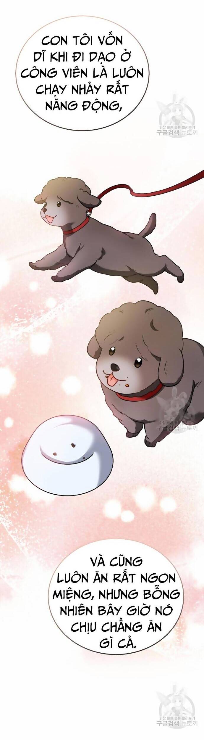 Xin Chào! Bác Sĩ Thú Y - Chapter 33 - Page 4