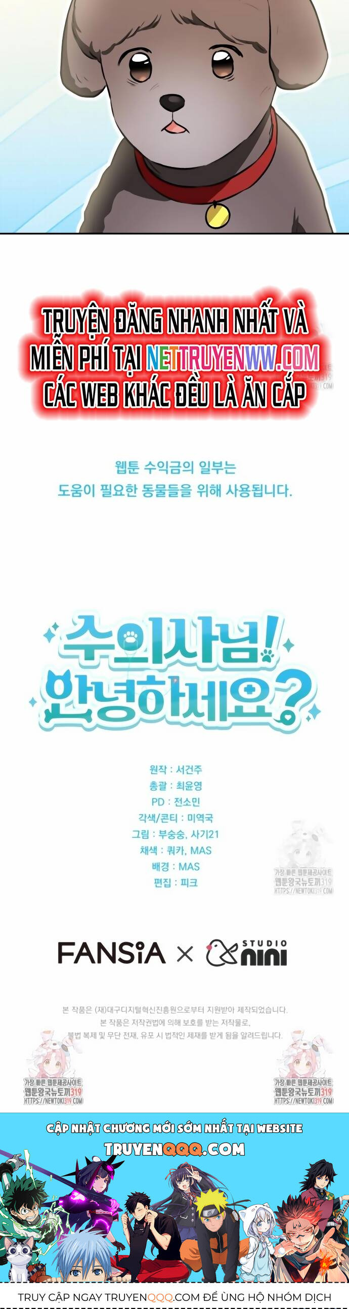 Xin Chào! Bác Sĩ Thú Y - Chapter 34 - Page 43