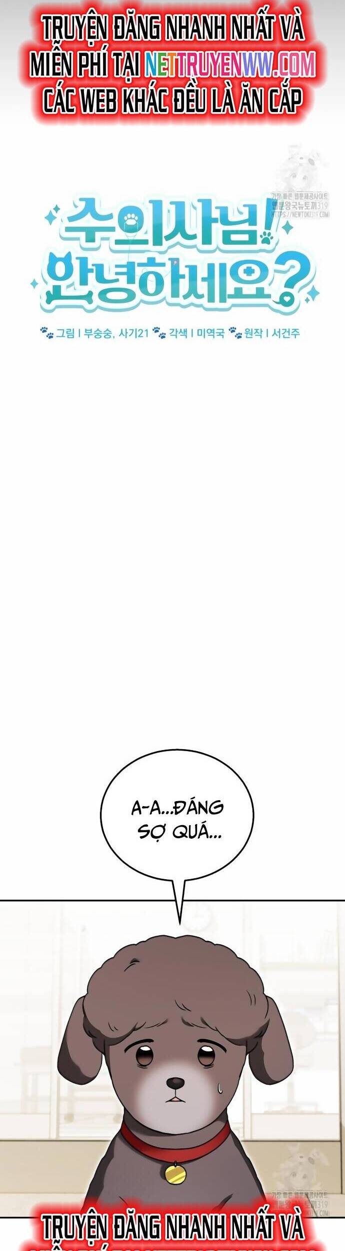 Xin Chào! Bác Sĩ Thú Y - Chapter 35 - Page 10